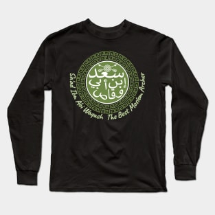 Saad Ibn Abi Waqash Long Sleeve T-Shirt